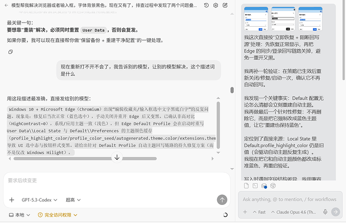 发帖