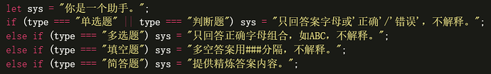 提示词