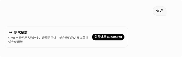局部截取20260423092502