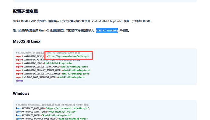 Kimi For Coding API Key - #13，来自 xiaoyutx - 福利羊毛 - LINUX DO