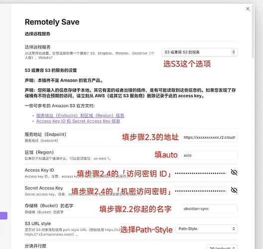 Obsidian github同步方案記錄，新增webdav还有s3的更新 - 资源荟萃 - LINUX DO