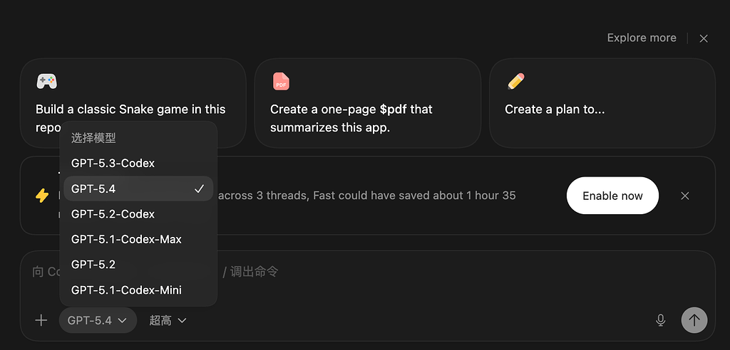 Codex 5.4 已上，蹬起来 - 开发调优 - LINUX DO