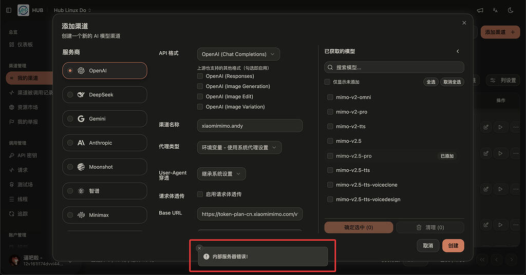 hub.linux.do还在维护吗，最近几天都是内部服务错误 - 运营反馈 - LINUX DO