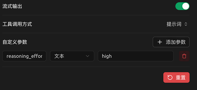 ios上chatbox的另一替代品:FlowDown(限免可用) - 资源荟萃 - LINUX DO