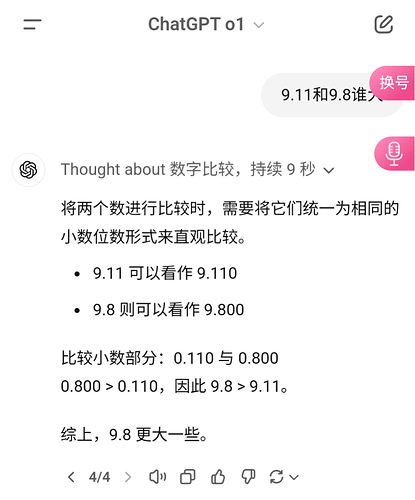 Screenshot_20241206-095313