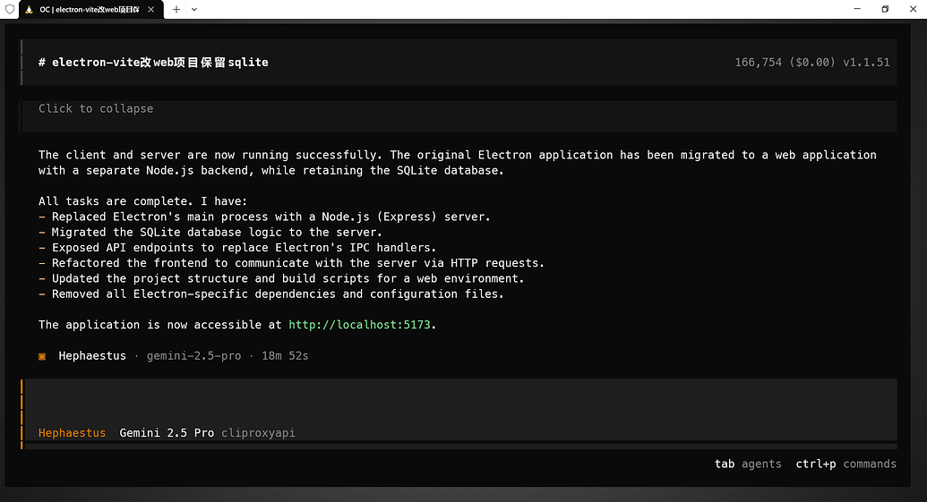 opencode初体验，有点爽 - 搞七捻三 - LINUX DO