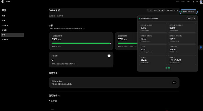 截屏2026-05-15 04.16.16