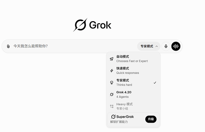 Grok Linux grok4.20 全量推送了? - 前沿快讯 - LINUX DO