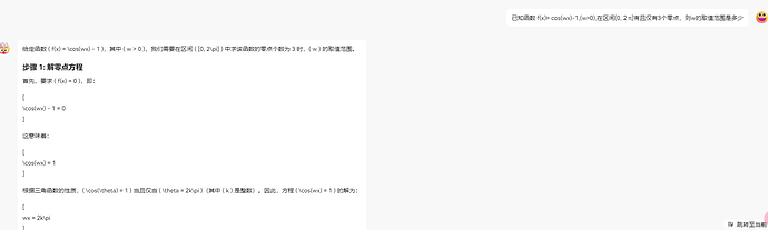 新人部署 chat2api的疑问 ，求解答 - 开发调优 - LINUX DO