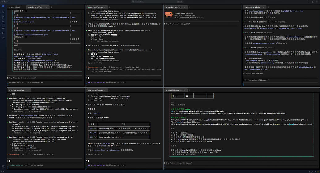 CC-Panes：Claude/codex cli 多实例分屏牛马工作流，转为超级个体打造的开发工具。 - 开发调优 - LINUX DO
