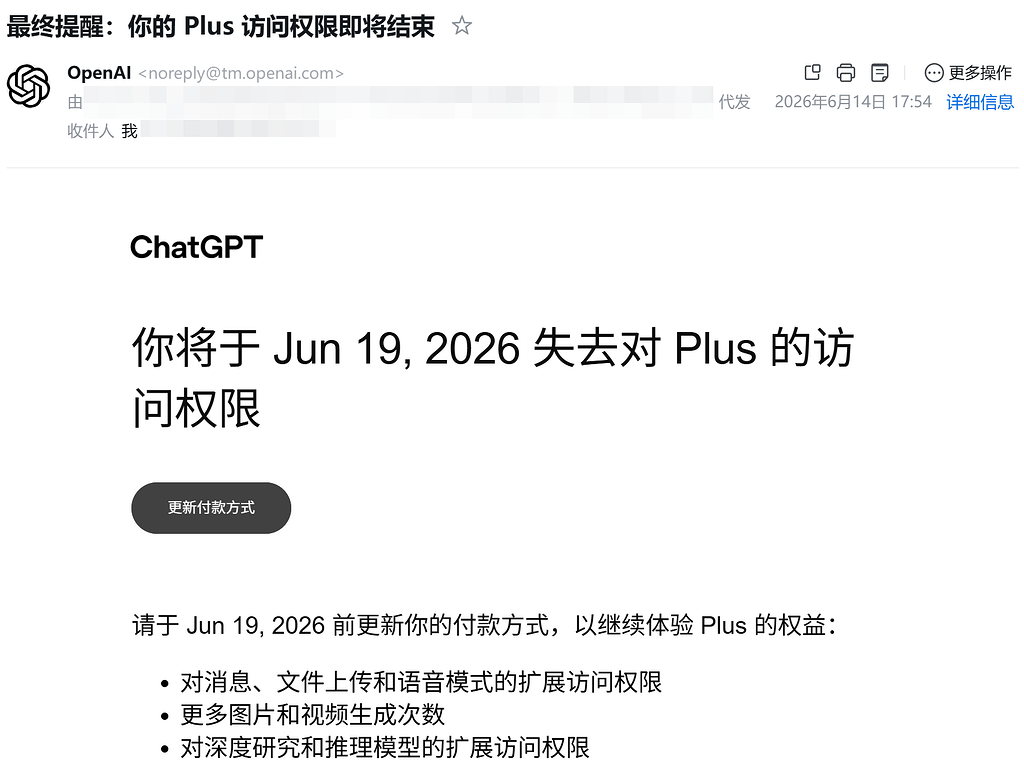GPT试用了58天，还有更多的吗😋 - 搞七捻三 - LINUX DO