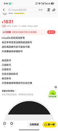 Screenshot2026-05-21-09-54-37-620com.taobao.idlefish