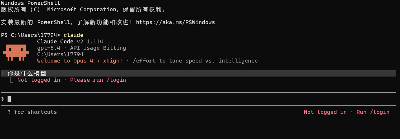 用cc switch把codex接入cc需要登录 - 开发调优 - LINUX DO