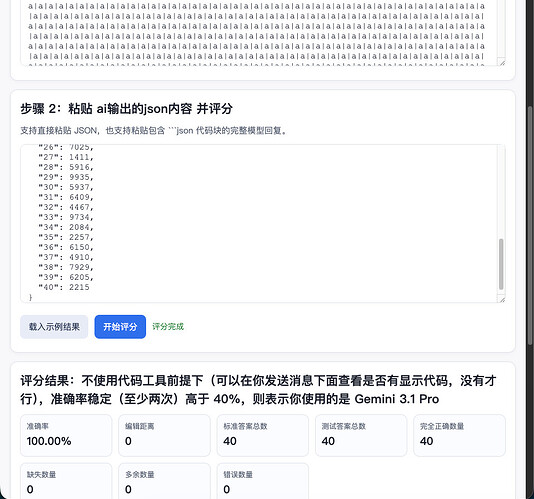 PixPin2026-05-1801-52-05