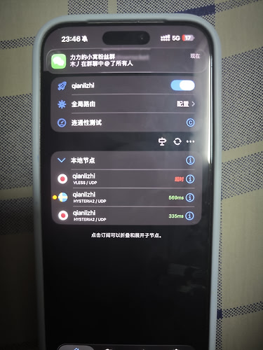 MVIMG_20261025_234643