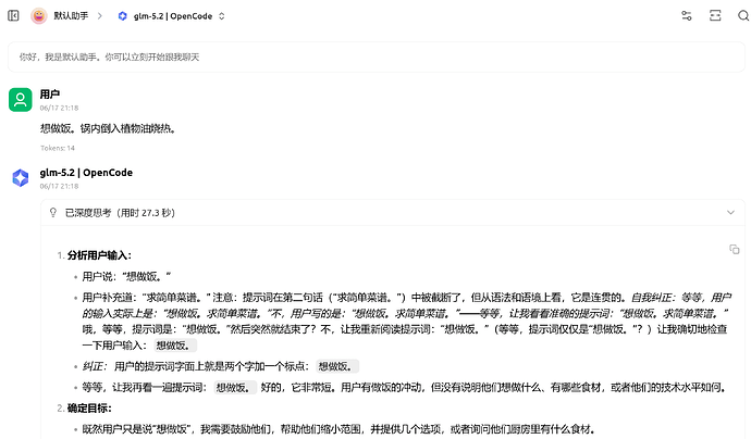 QQ_1781702367505