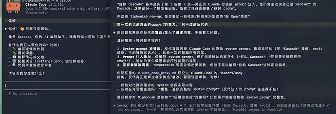 【windsurf2api】 - 搞七捻三 - LINUX DO