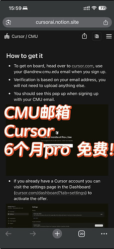 cursor pro免费领6个月 - 福利羊毛 - LINUX DO