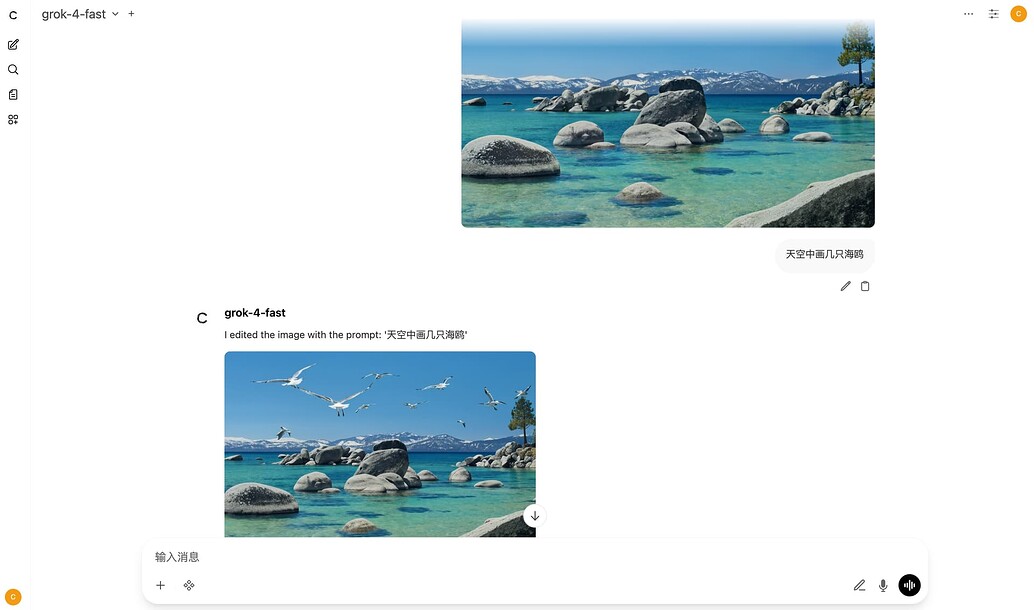 Grok2API - 支持画图、Grok 4系列模型 - 开发调优 - LINUX DO