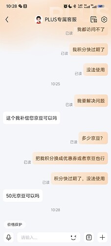 Screenshot_20250620_211251