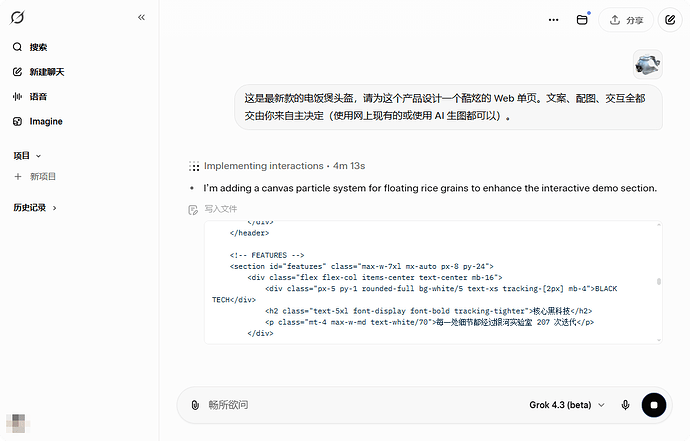 🌌 Grok 4.3 Beta 新 Computer 模型测试￤前端完成度很高 - 搞七捻三 - LINUX DO