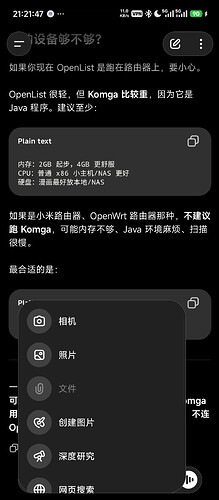 Screenshot2026-05-18-21-21-47-490com.openai.chatgpt