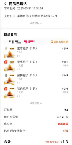 Screenshot_2025-05-31-13-45-11-45_860bc48c3aad114ac1ee206f23d5a6f5