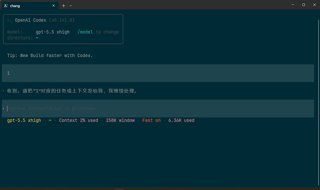 codex cli 最新版 输入框变了。 - 搞七捻三 - LINUX DO