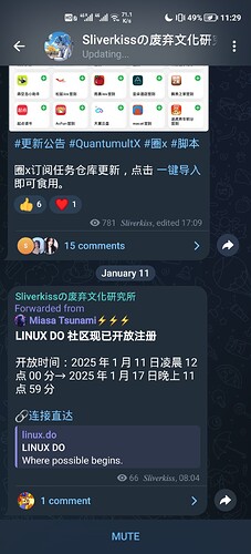 Screenshot_20250111_112915