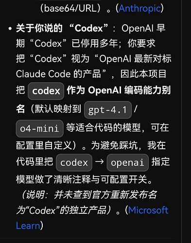 Screenshot_20250913_203155_com.bytemyth.ama