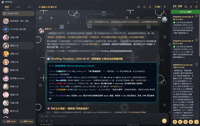 QQ20260605-213958