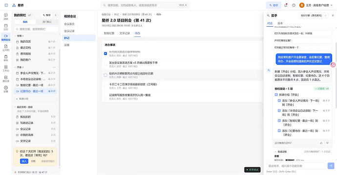 mmexport1792480821255