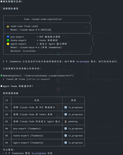 Claude Code 2.1.32-2.1.33: 引入 Agent Teams（预览版）、Claude Opus 4.6 支持及持久化记忆 ...