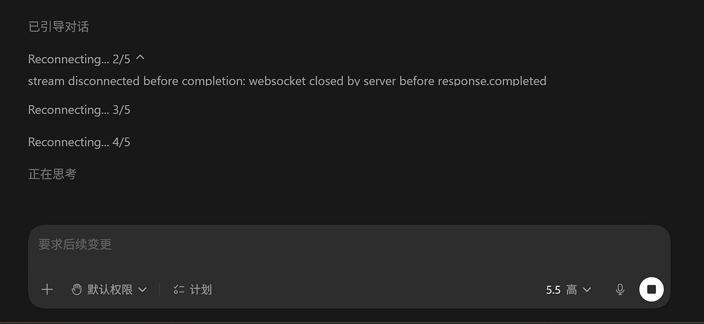 codex 老是“Reconnecting....”各位佬，有什么办法吗？ - 搞七捻三 - LINUX DO