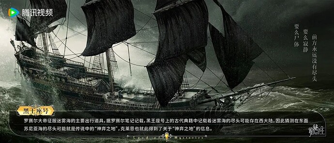 诡秘之主