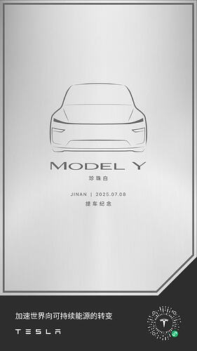 微信图片_2025-07-22_101702_519