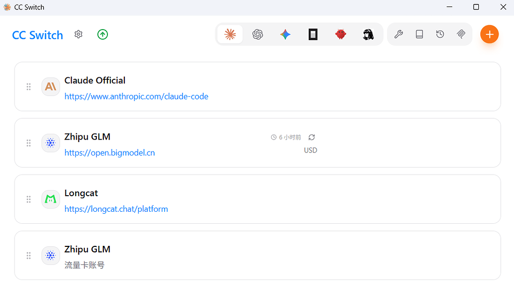 CPA和Sub2API和CC Switch还有codex，Claude的关系 - 搞七捻三 - LINUX DO