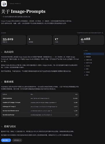 关于页
