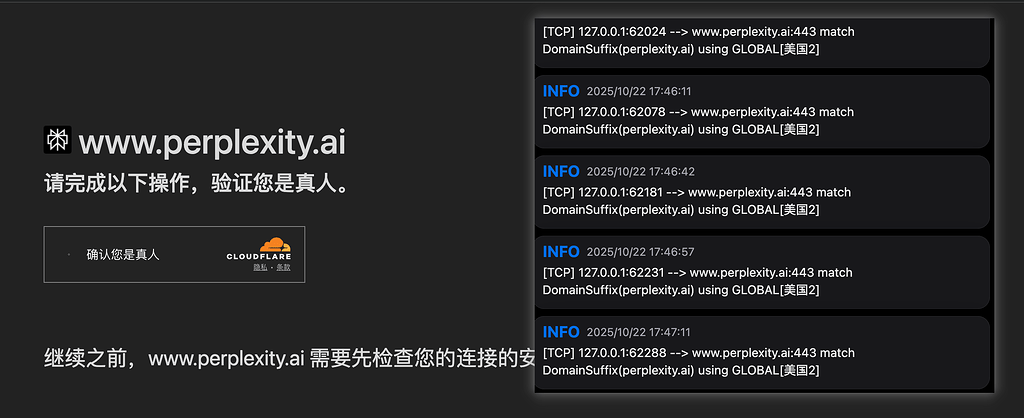 perplexity 每天都要验证几次【是否真人】，有什么好办法？ - 开发调优 - LINUX DO