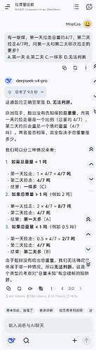Screenshot_20260424_111806