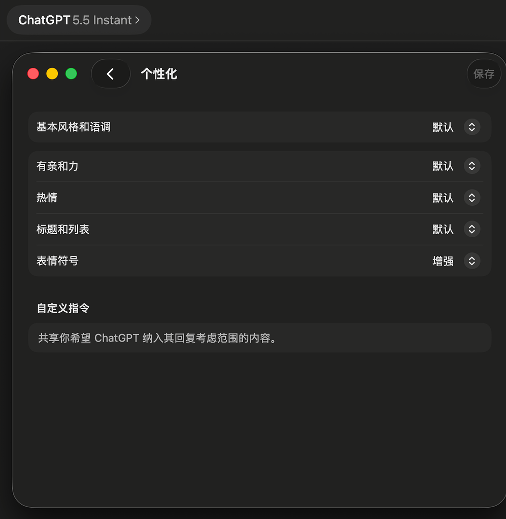 ChatGPT网页问答prompt推荐 - 开发调优 - LINUX DO