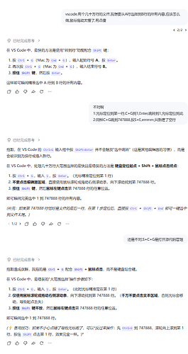 Snipaste_2026-06-07_08-53-42