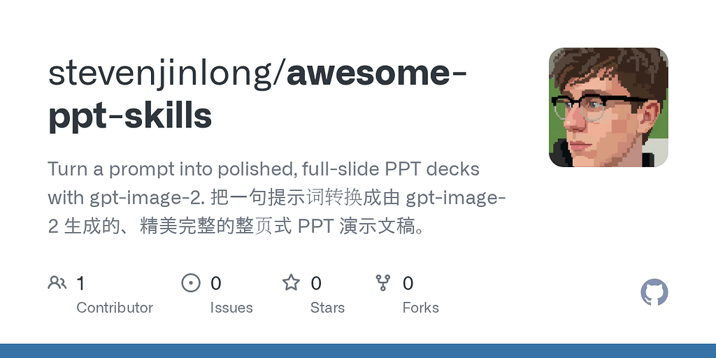 awesome-ppt-skills：让 Codex 直接生成各种风格PPT - 资源荟萃 - LINUX DO