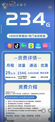 Screenshot_2026-03-09-17-39-29-531_com.tencent.mm