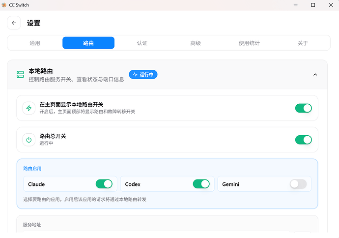 请问NewApi这些公益站的API如何接入ClaudeCode使用 - 开发调优 - LINUX DO
