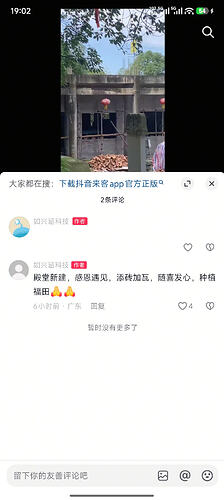 自媒体套路2