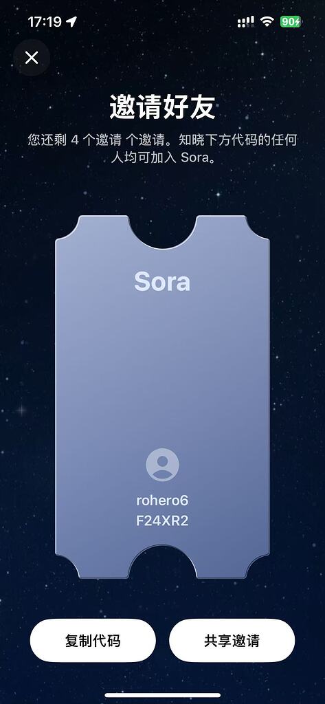 分享sora2邀请码 4 次 - 福利羊毛 - LINUX DO