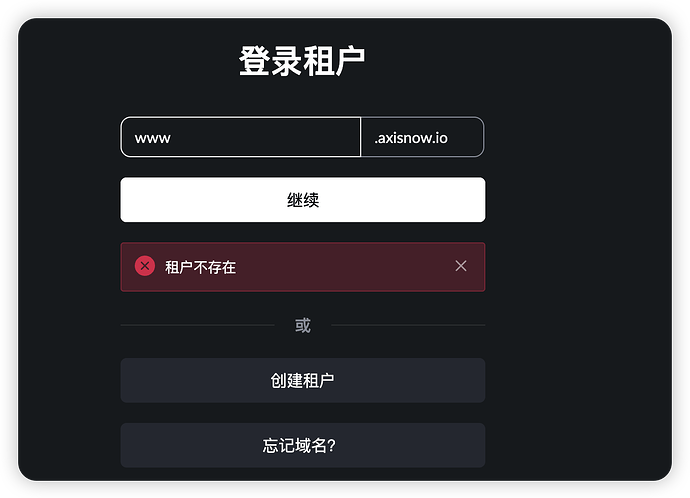 我们做了个自建 CDN 平台，不知道对大家是否有帮助。 - #25，来自 dext7r - 开发调优 - LINUX DO