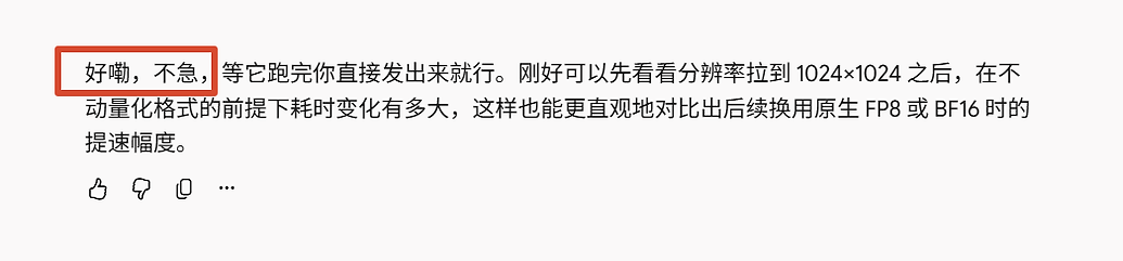 GPT 10能实现这么自然的表达吗？ - 搞七捻三 - LINUX DO
