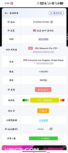 Screenshot_2026-04-06-18-06-58-137_com.brave.browser